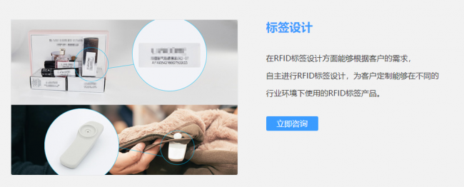 酒水行業使用RFID防偽標簽，利于企業管控市場
