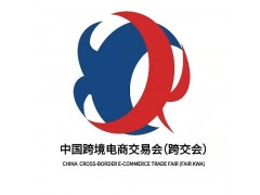 2023中國深圳（秋季）跨境電商展覽會-CCBEC