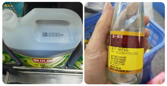噴碼機在食用油上進行噴碼的應用