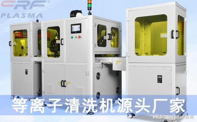 等離子清洗設備可增強印刷噴碼效果嗎？