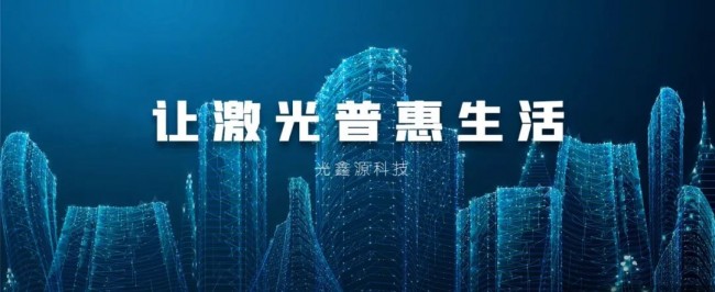 激光打標“新”時代|便攜式f-theta透鏡光學設計