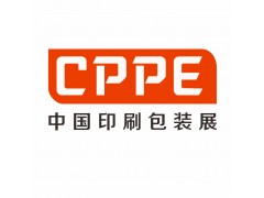 2024中國（天津）國際印刷包裝產業博覽會