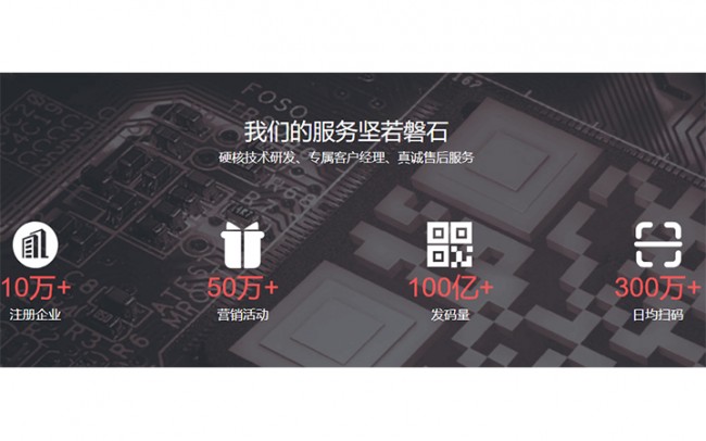 我們的服務堅若磐石1