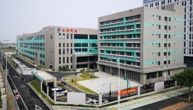 聚焦企業｜佳創邀您共赴2023中國數智化包裝博覽會