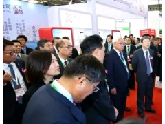 2024中國國際制漿造紙工業展覽會