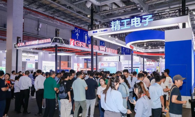 2020智能電網展1 (1)
