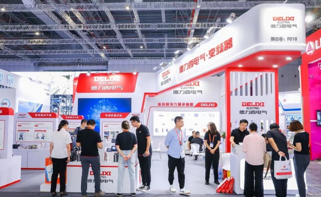 2020智能電網展1 (6)