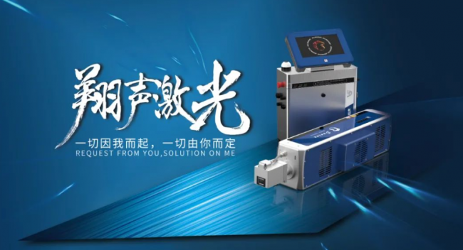 翔聲V5系列——實力背書，品質保證