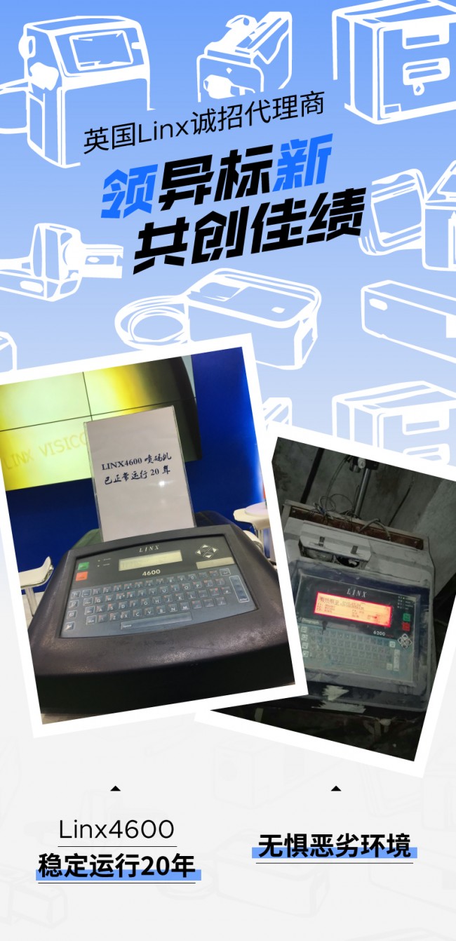 20231201_招募代理商長圖-part1