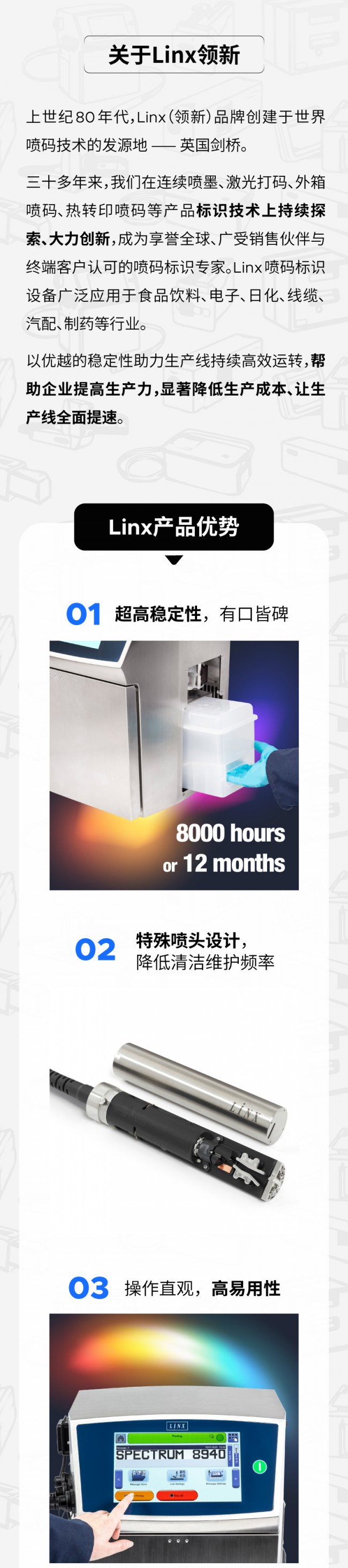 20231201_招募代理商長圖-part2