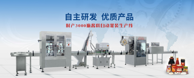 勝川包裝——引領行業創新，助力企業飛躍