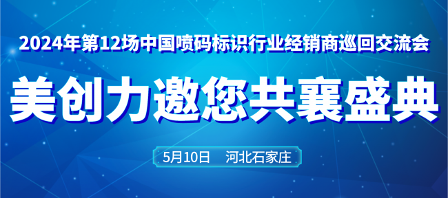 美創力首圖
