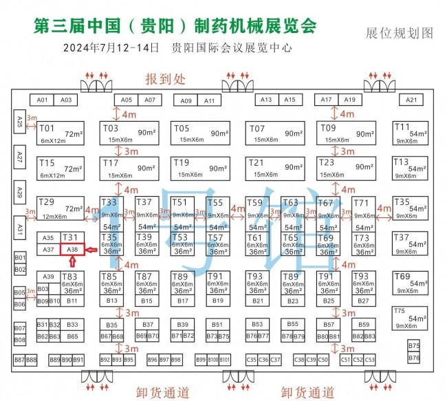 微信圖片_20240709114827