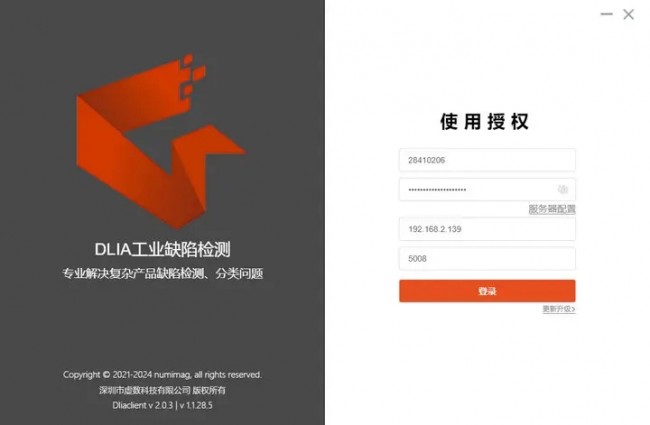 微信圖片_20250208092202