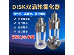 雙渦輪氣動高速馬達 靜電噴漆霧化頭 涂裝風動馬達霧化器