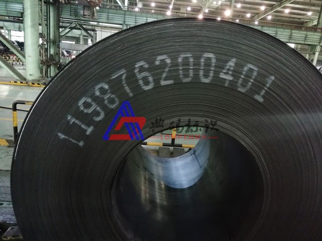 鋼卷自動化大字符噴碼機