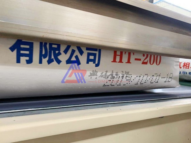 編織袋大字符噴碼機