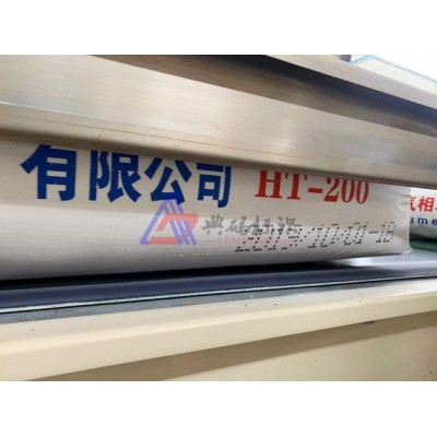 編織袋大字符噴碼機