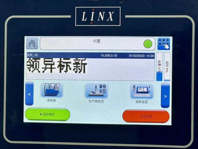 圖片5