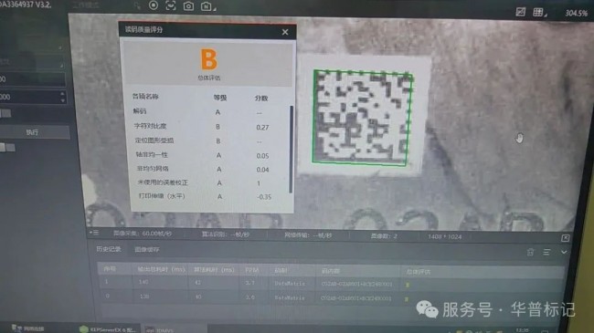 undefined 微信圖片_20250620115532