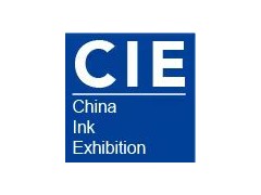 2025上海國際涂料油墨展覽會