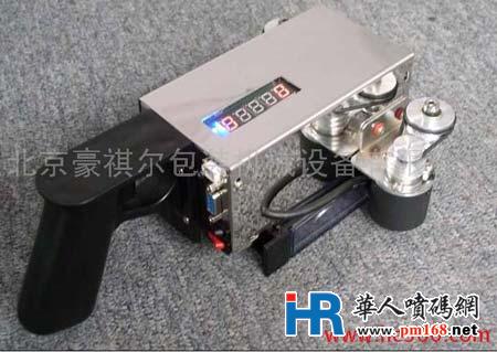 手持噴碼機
