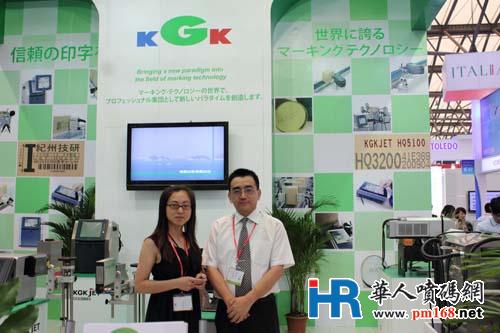 KGK紀州噴碼中國營銷總監林開來先生