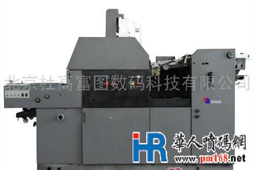 杜高電子監管碼滾筒打印機