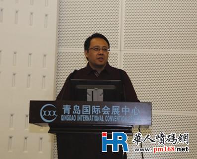 華人噴碼網