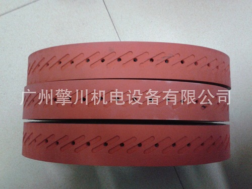 立式包裝機皮帶真空拉膜帶打孔無縫紅膠帶