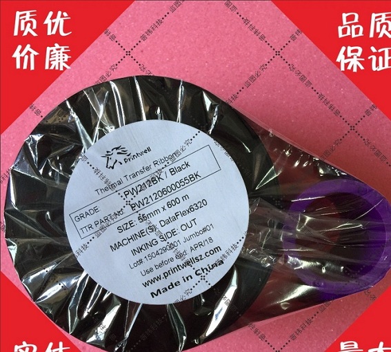 TTO高速色帶 食品藥品 監管碼 三期 熱轉印碳帶 打碼碳帶PW212